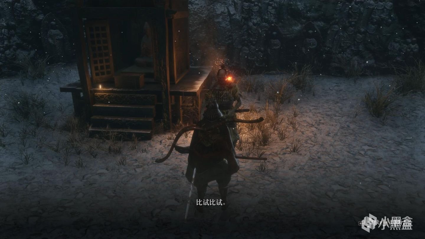 泰拉瑞亚 豪华版 截图16