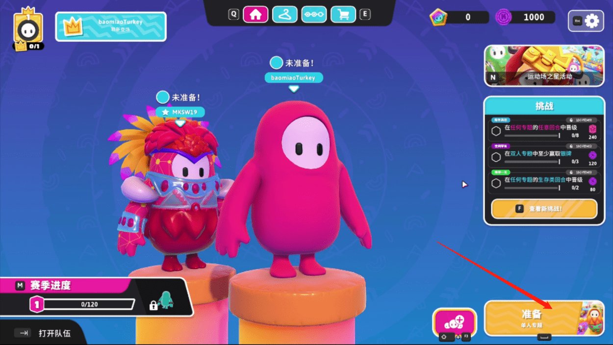 只狼：影逝二度 年度版 截图12