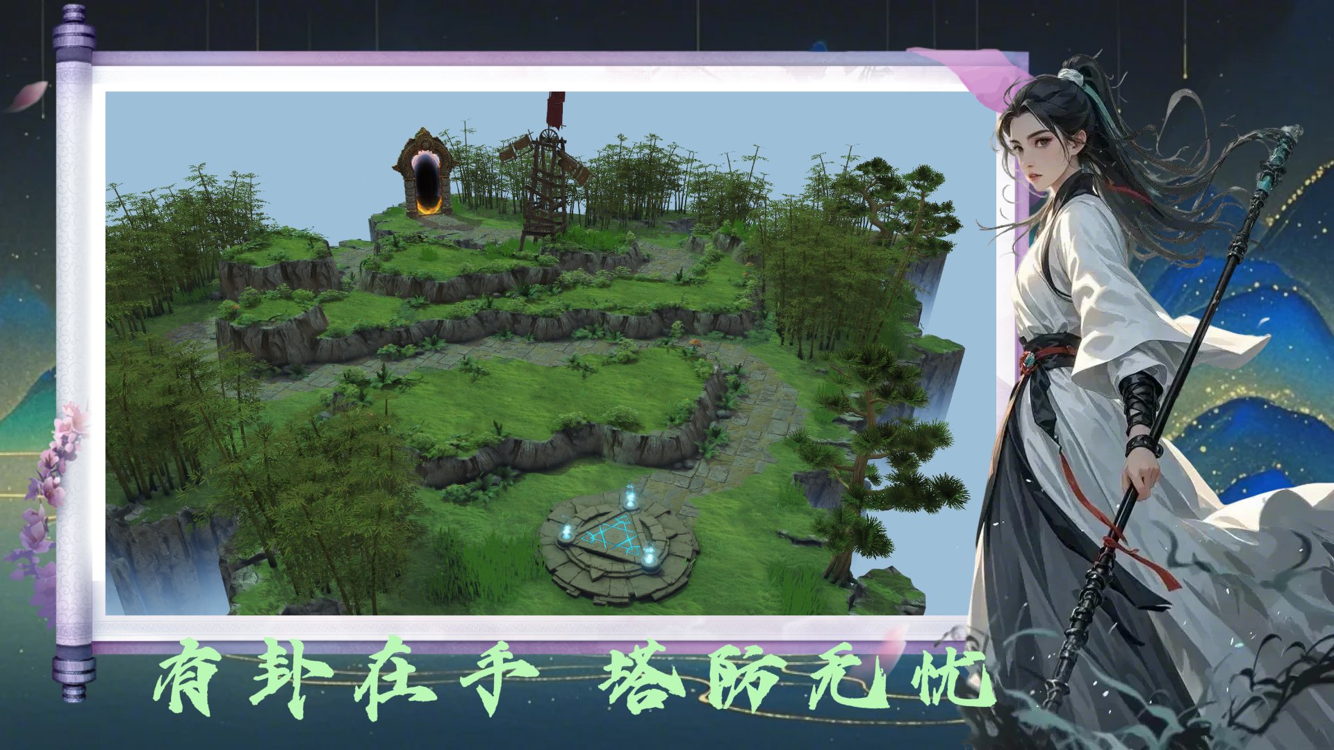 原神 豪华版 截图20