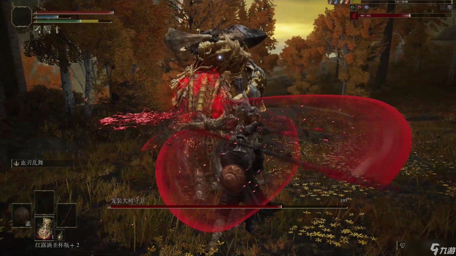 泰拉瑞亚 豪华版 截图21