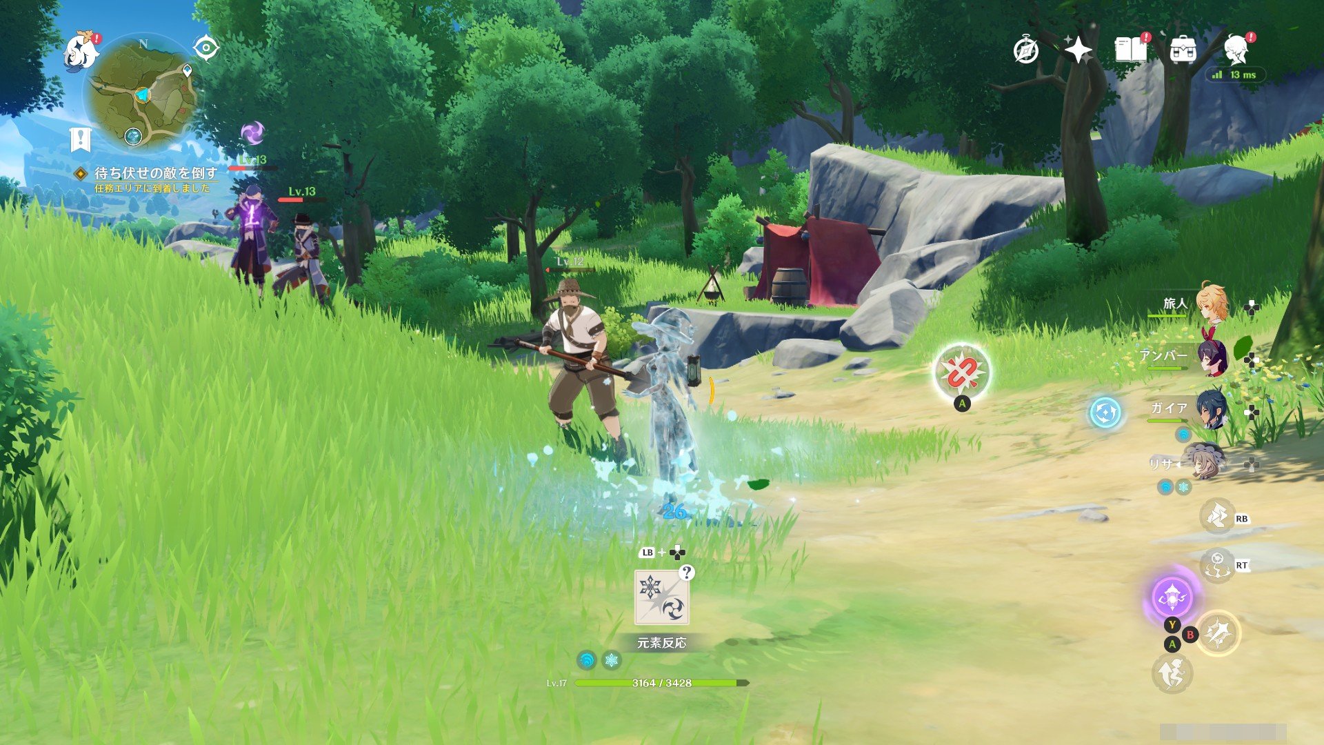 上古卷轴5：天际 重制版 截图1