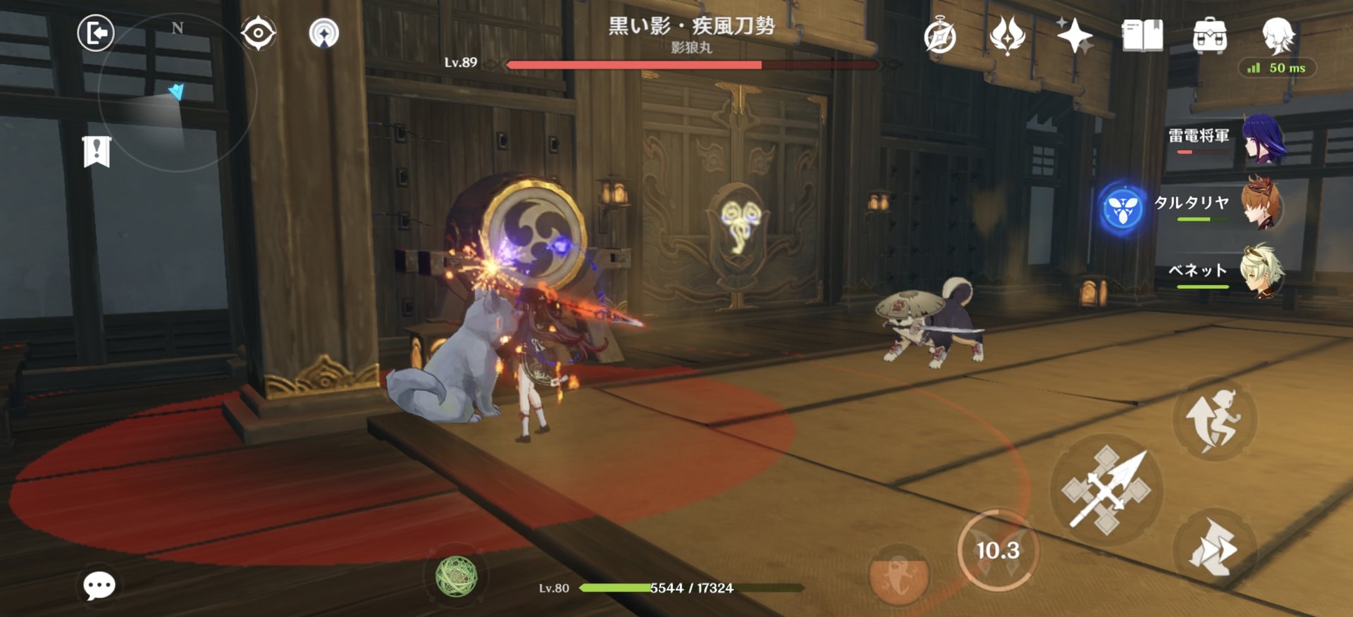 上古卷轴5：天际 重制版 截图15