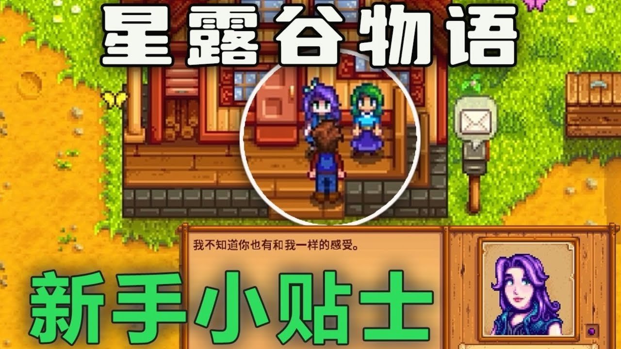 塞尔达传说：旷野之息 截图18