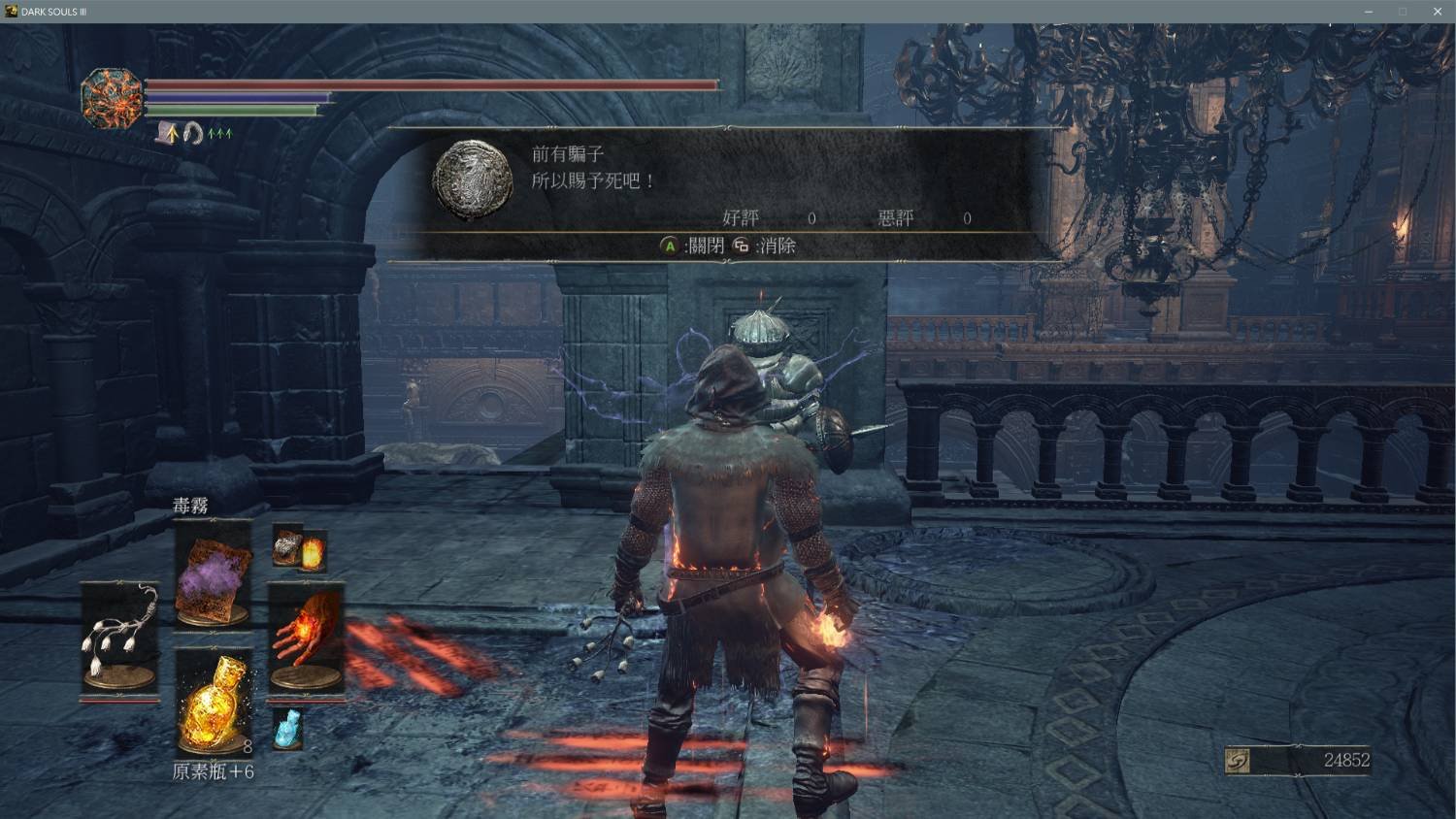 极限竞速：地平线5 截图19