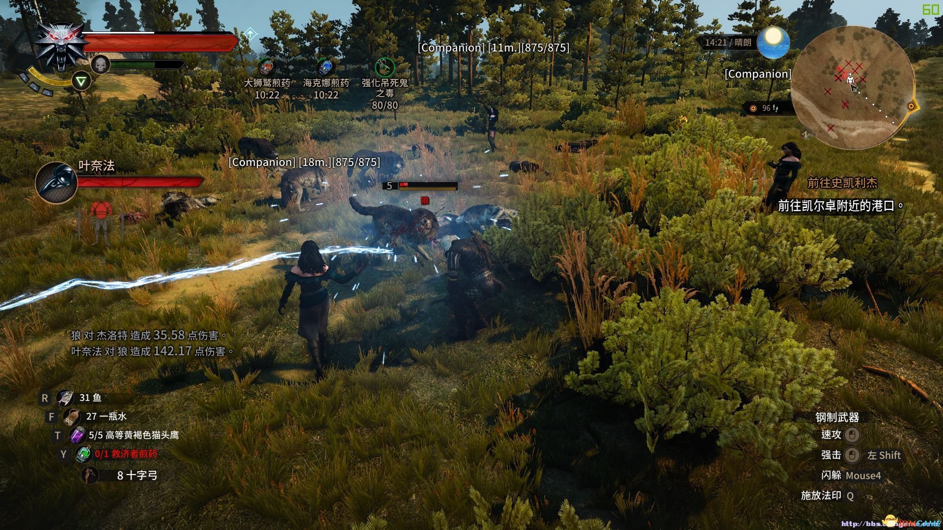 极限竞速：地平线5 截图12