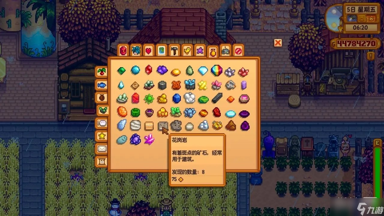 原神 豪华版 截图13