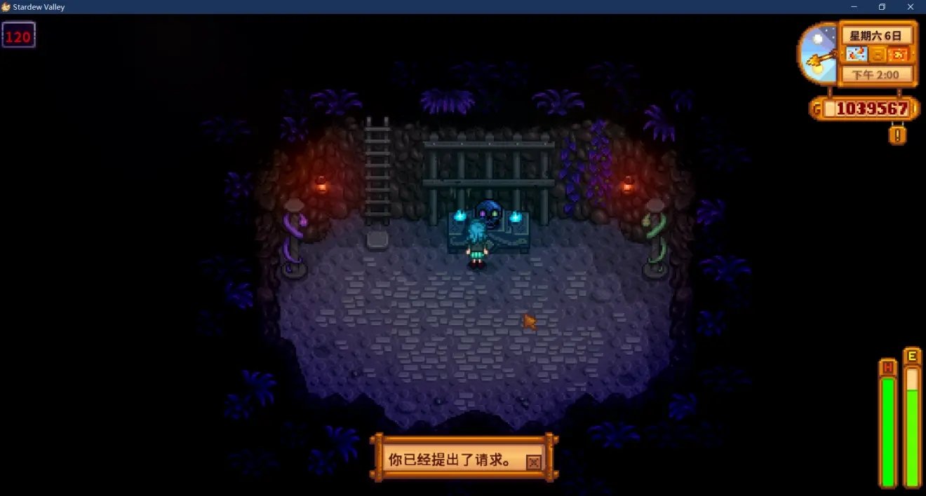 原神 豪华版 截图15