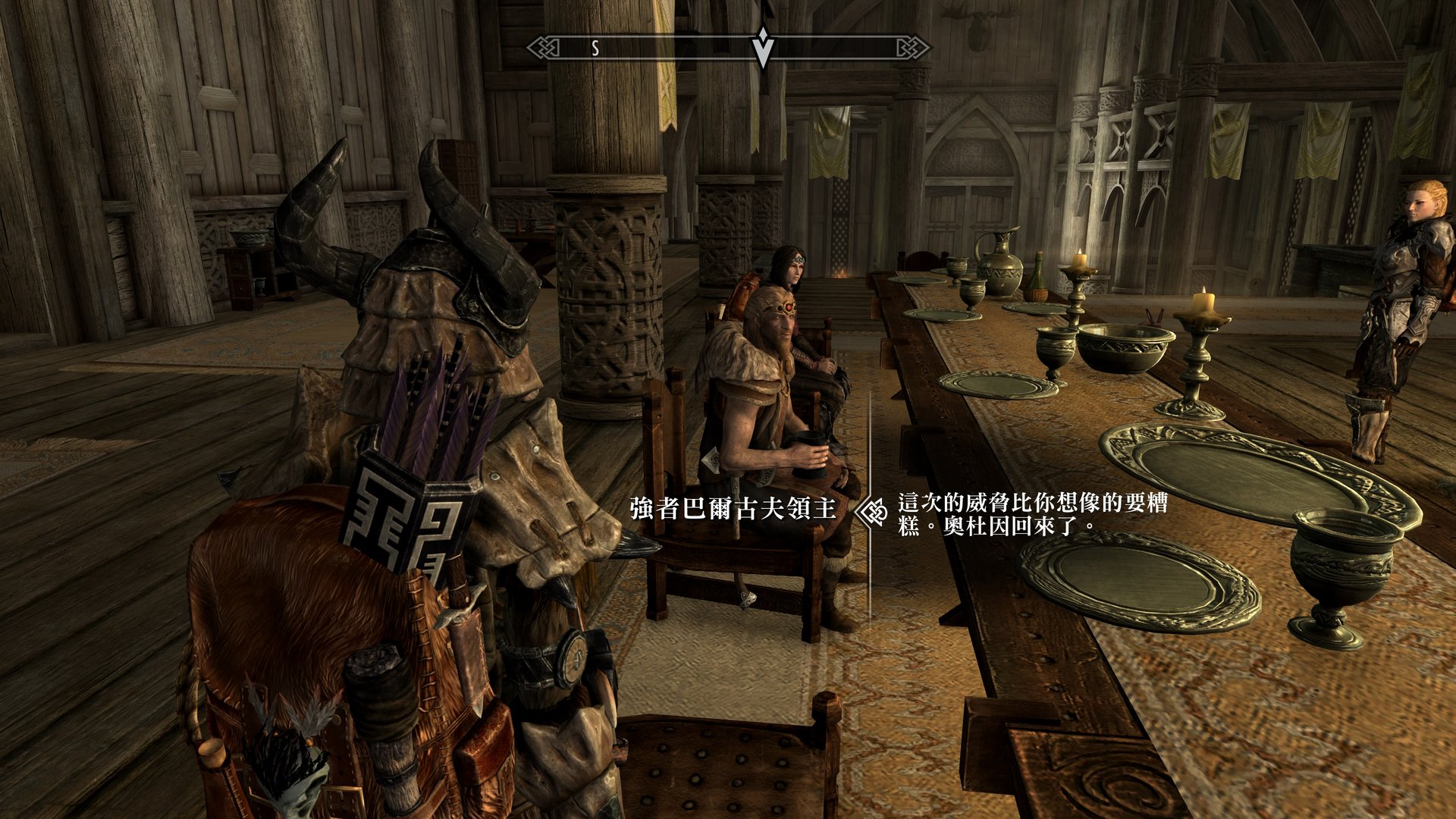 极限竞速：地平线5 截图14