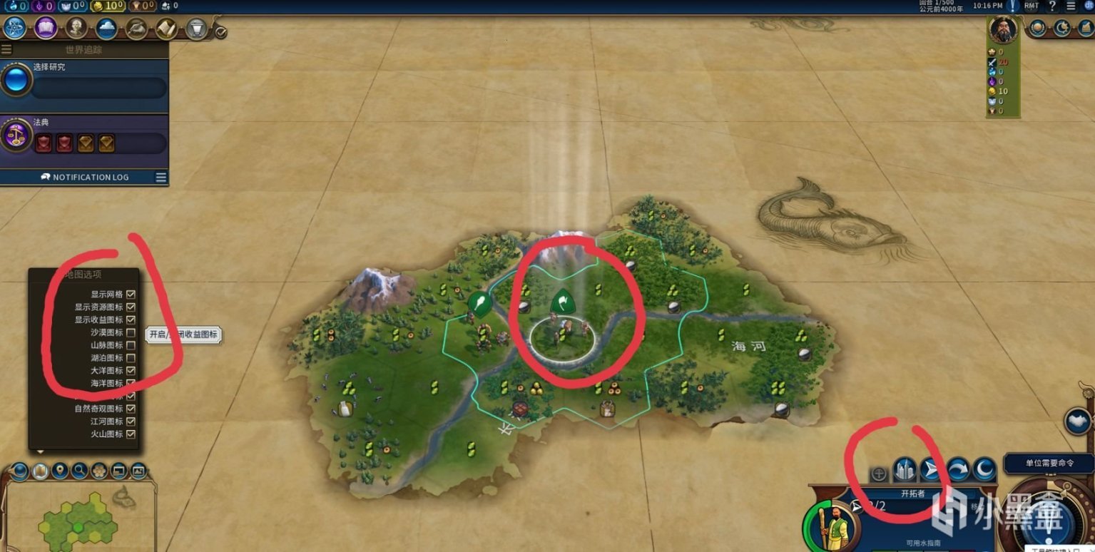 GTA5 年度版 截图20