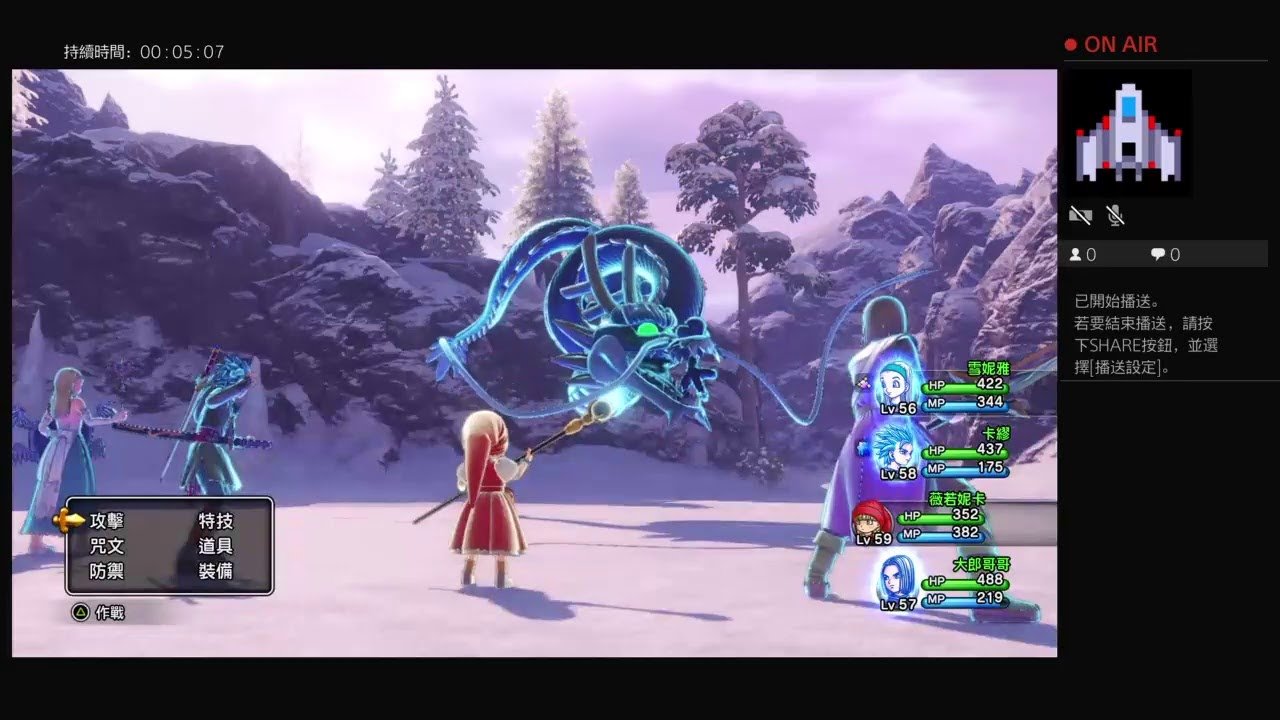 泰拉瑞亚 豪华版 截图5