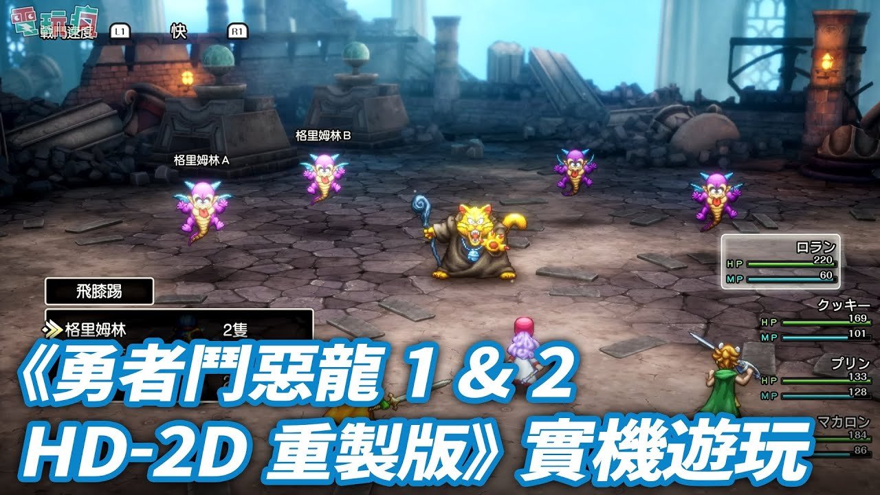 泰拉瑞亚 豪华版 截图16