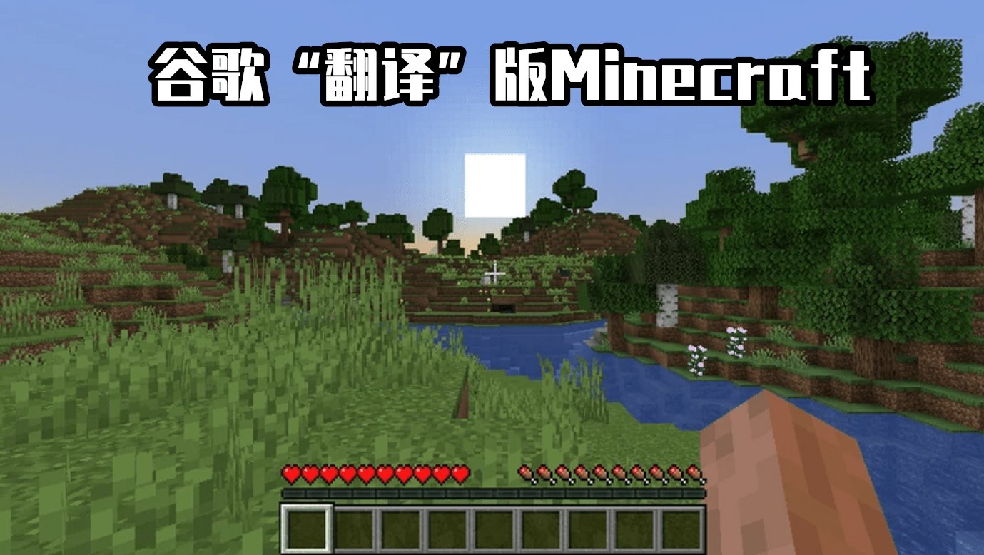 塞尔达传说：旷野之息 截图10