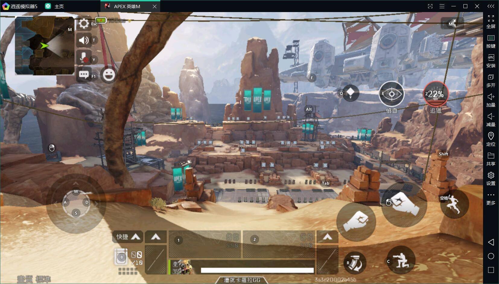 我的世界 完整版 截图12