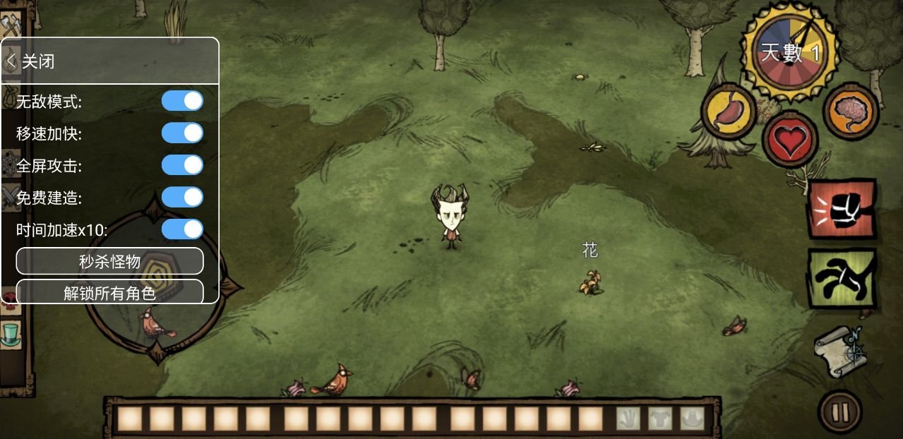 幸福工厂 完整版 截图15