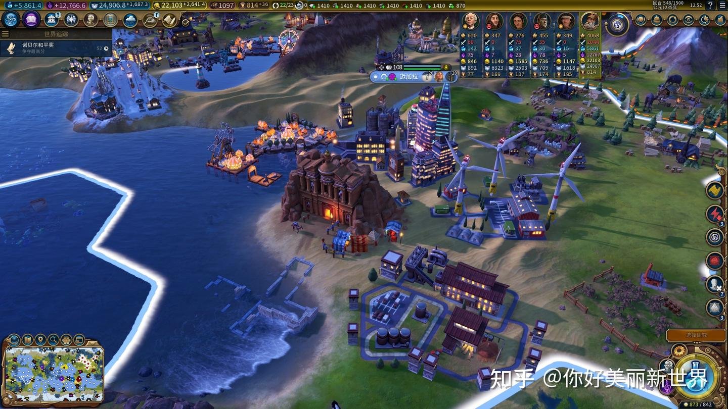 极限竞速：地平线5 截图9