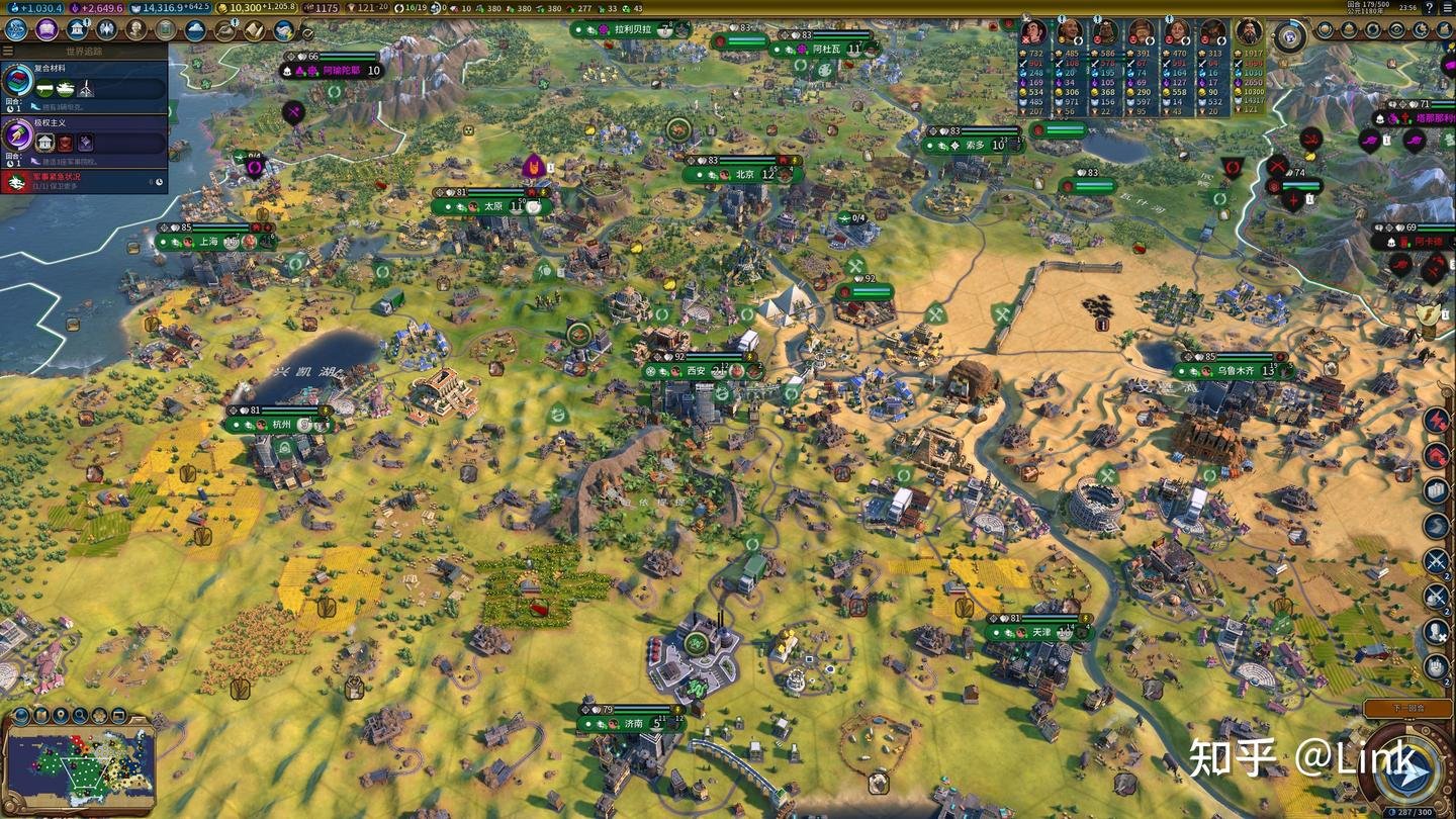 极限竞速：地平线5 截图10