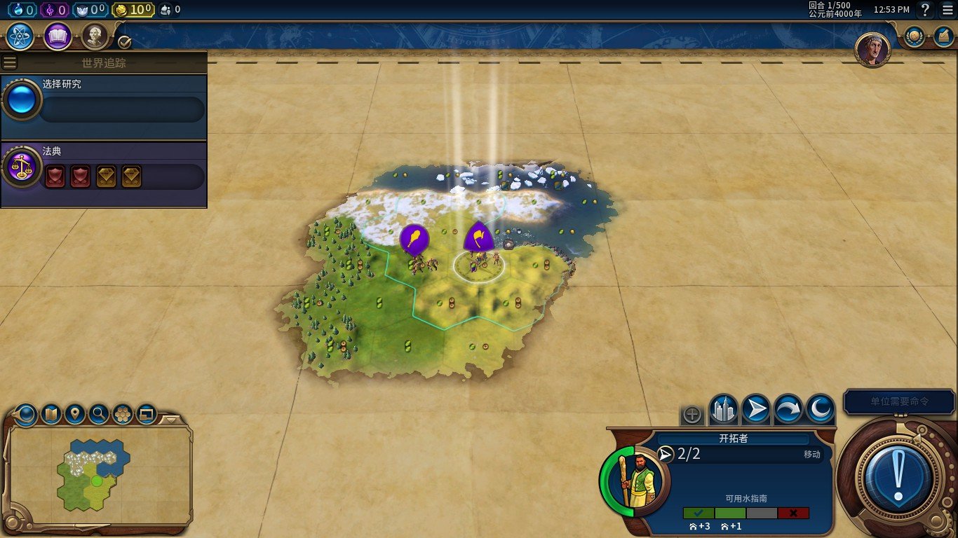 极限竞速：地平线5 截图20