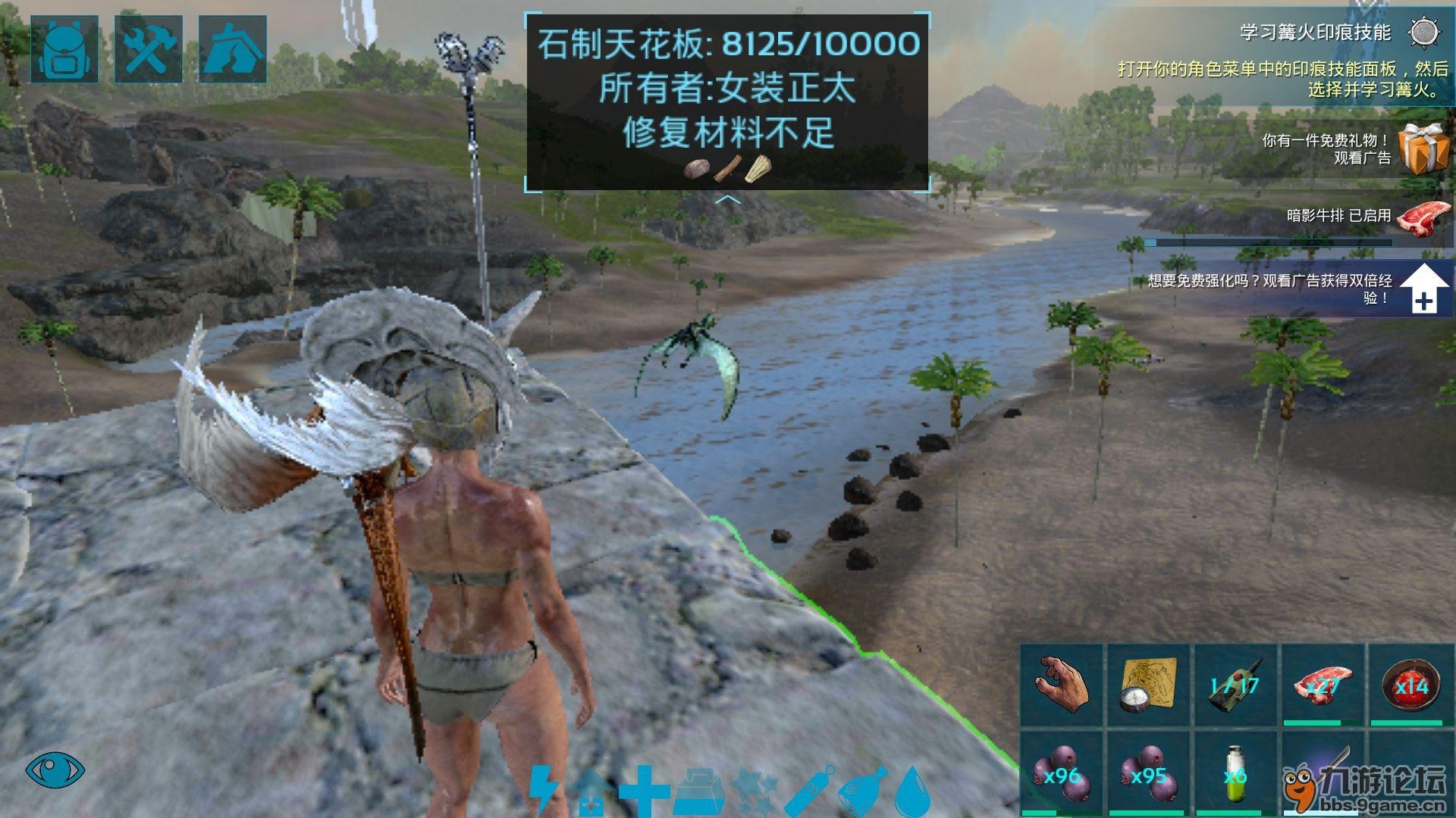 王者荣耀 豪华版 截图18