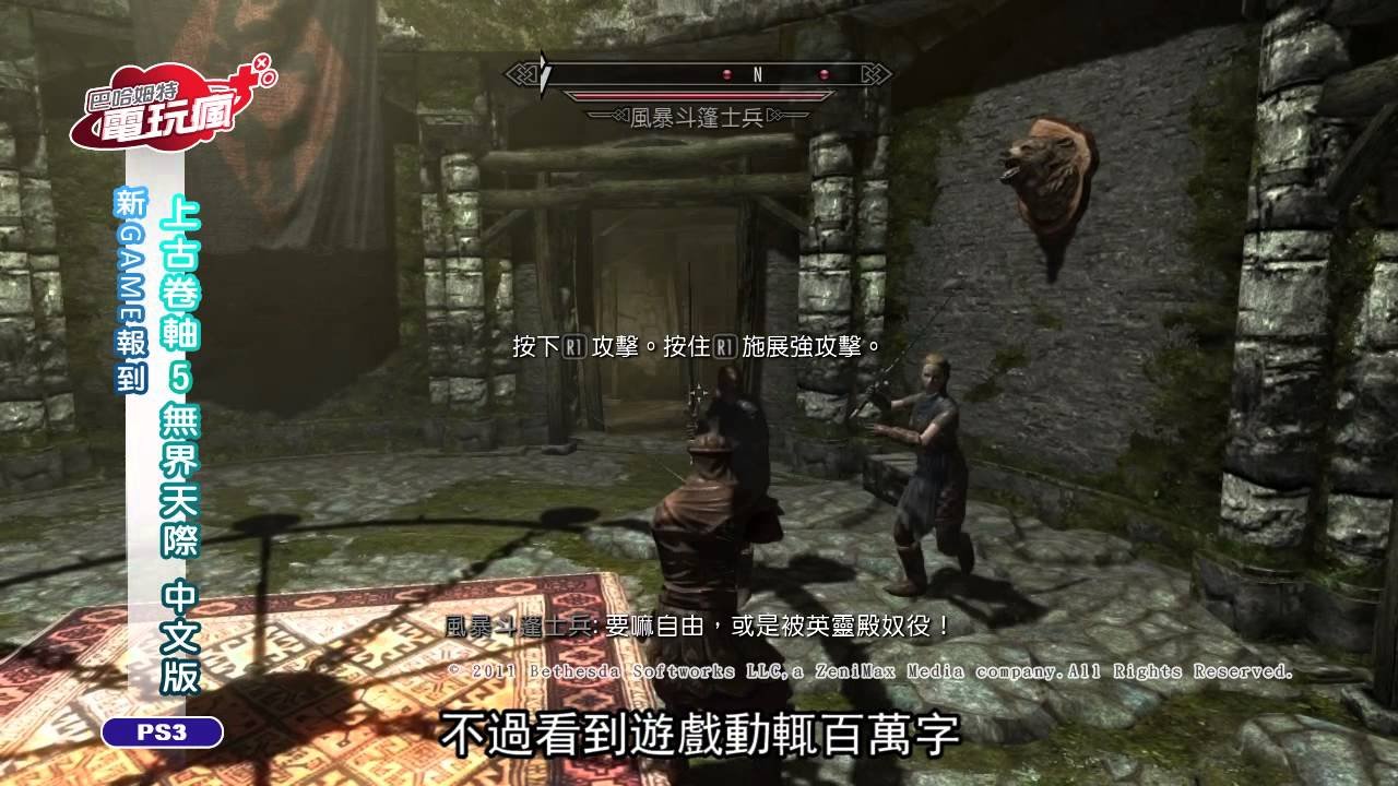糖豆人：终极淘汰赛 完整版 截图1