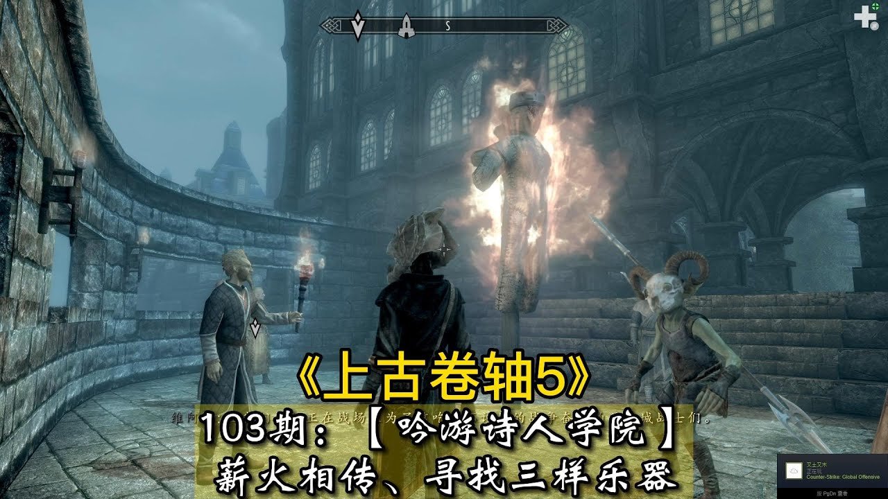 糖豆人：终极淘汰赛 完整版 截图24