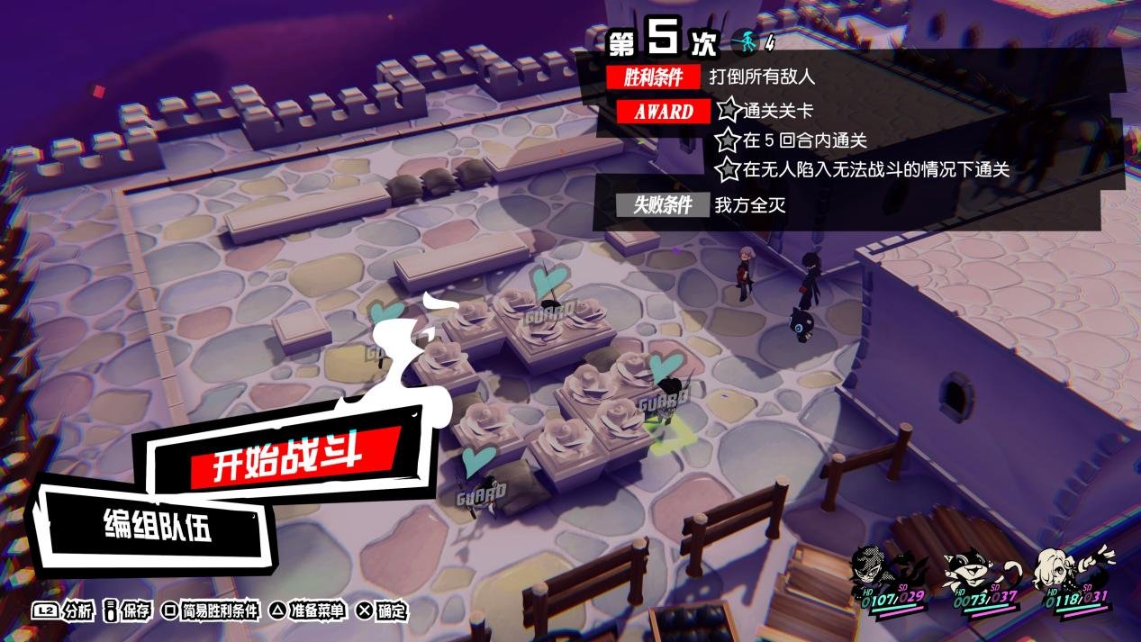 深岩银河 完整版 截图10