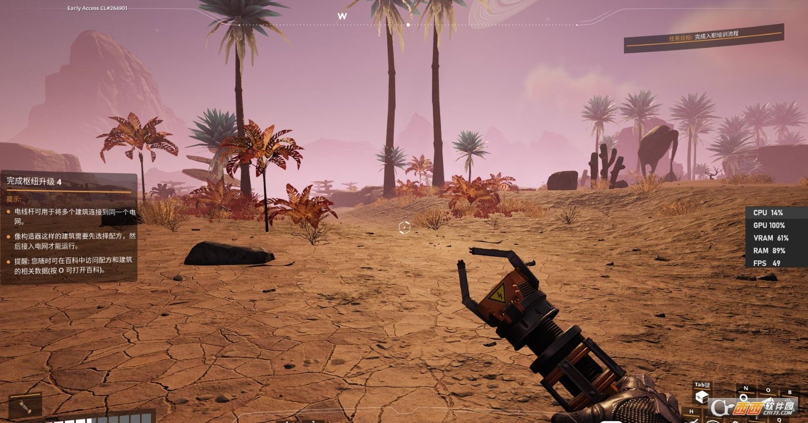 极限竞速：地平线5 截图18