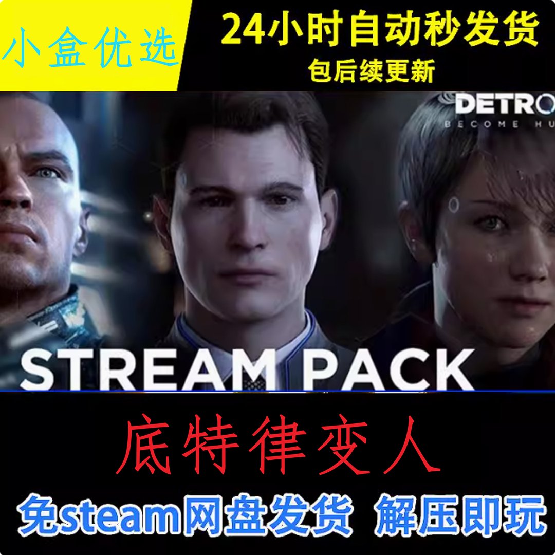 星际争霸2 年度版 截图17