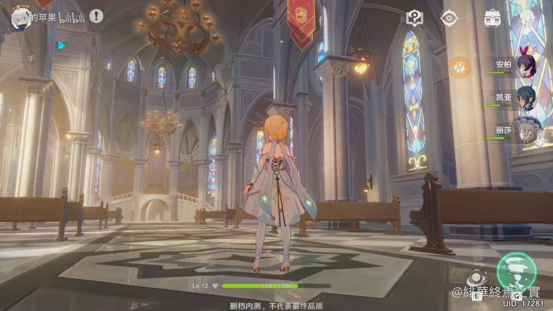 底特律：成为人类 年度版 截图15