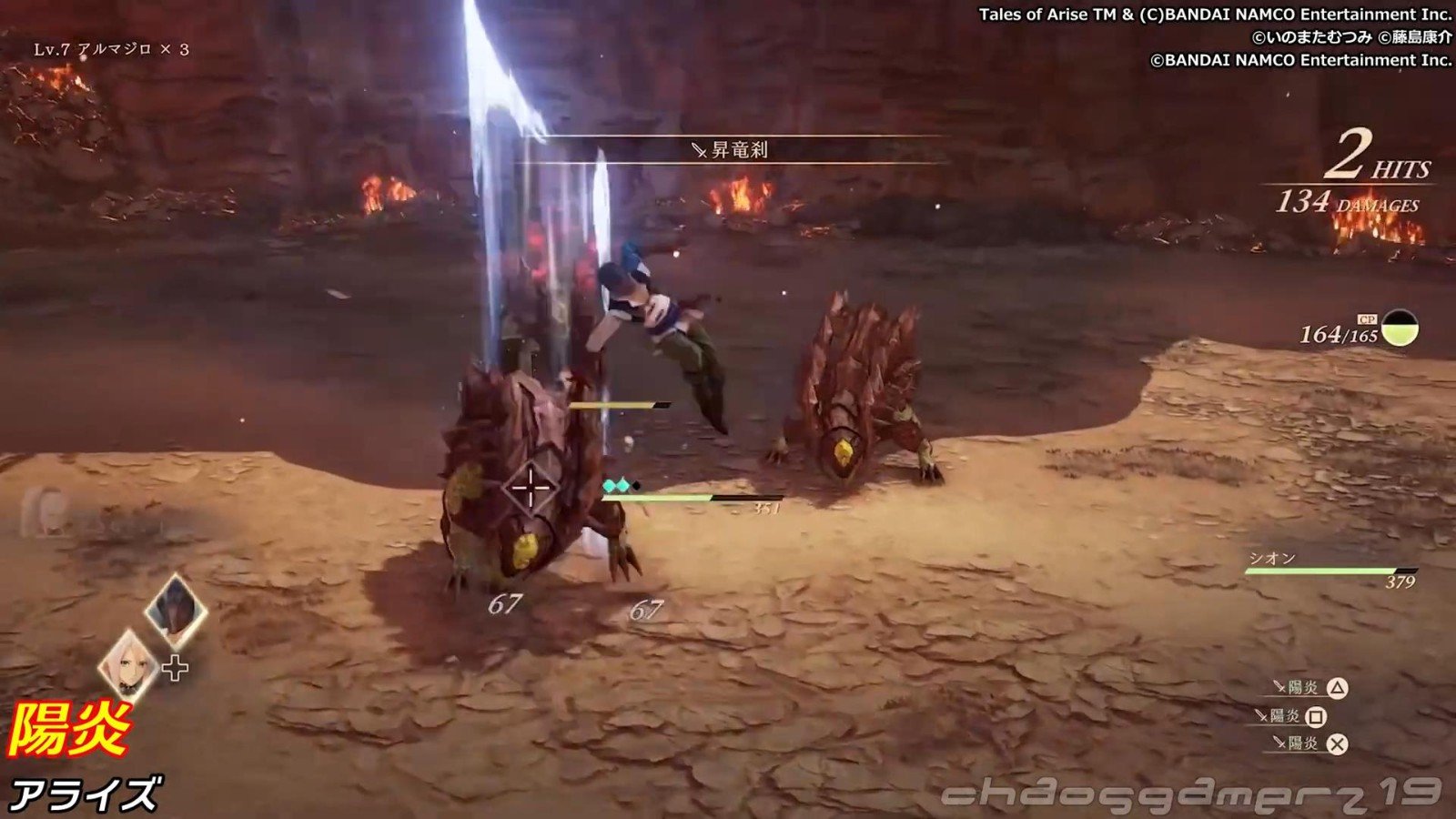 极限竞速：地平线5 截图1