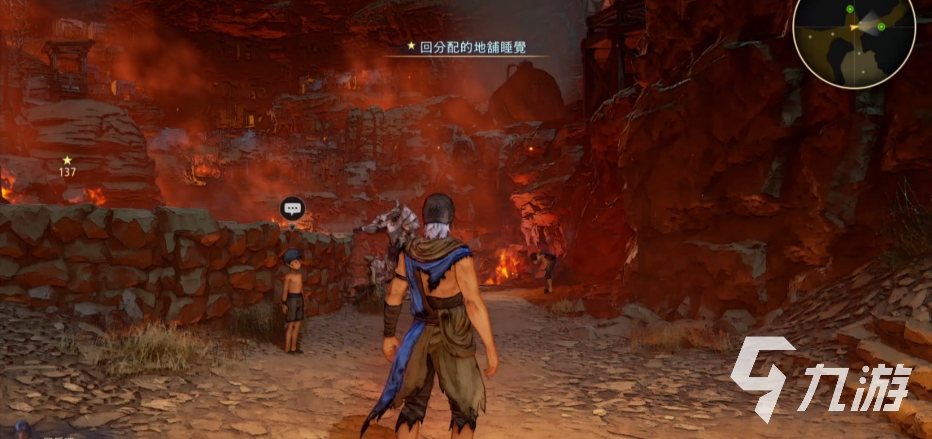 极限竞速：地平线5 截图12