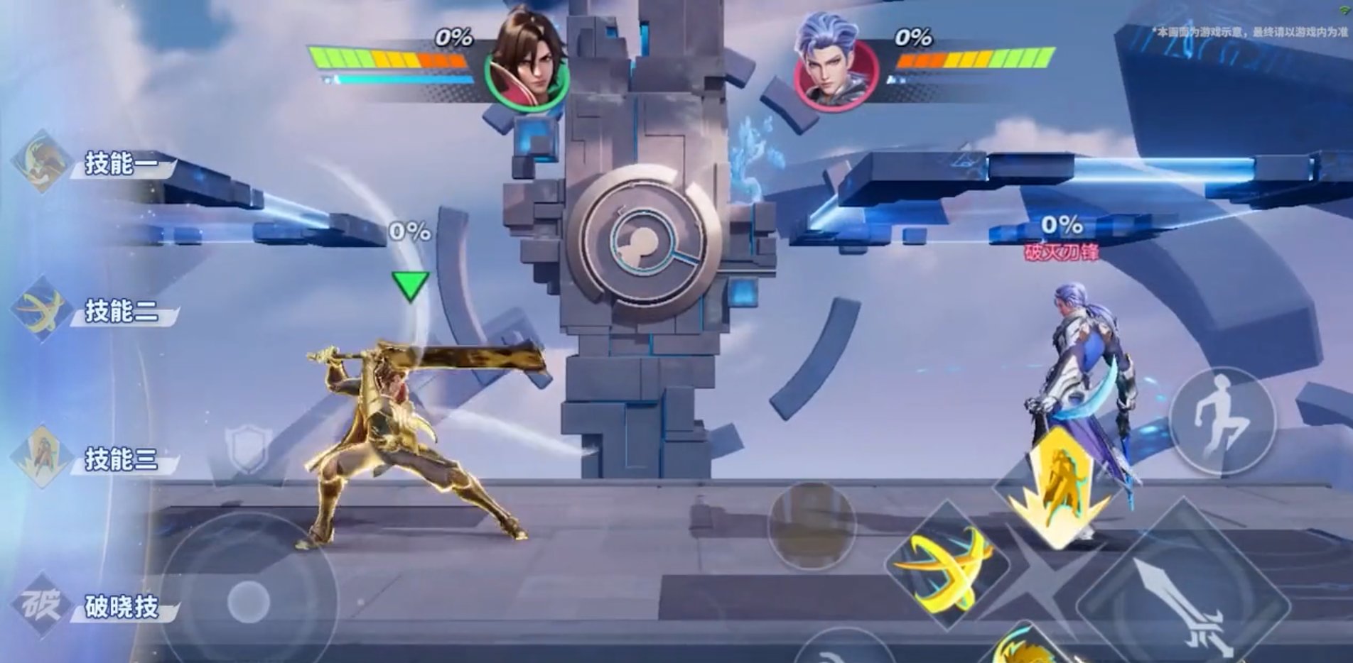 极限竞速：地平线5 截图18