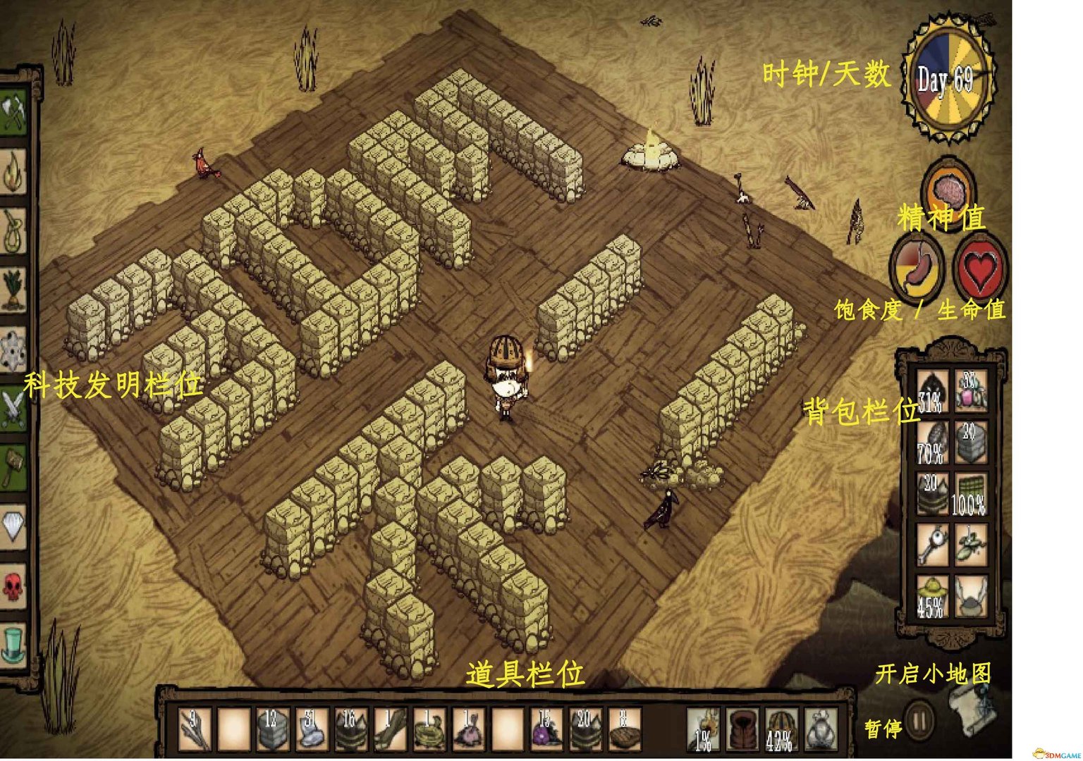 星际争霸2 重制版 截图1