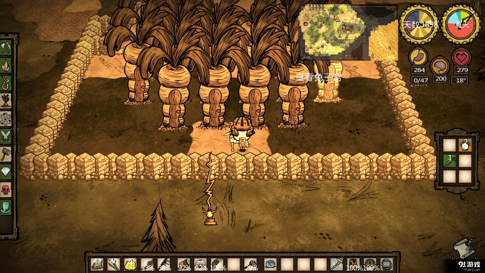 星际争霸2 重制版 截图9