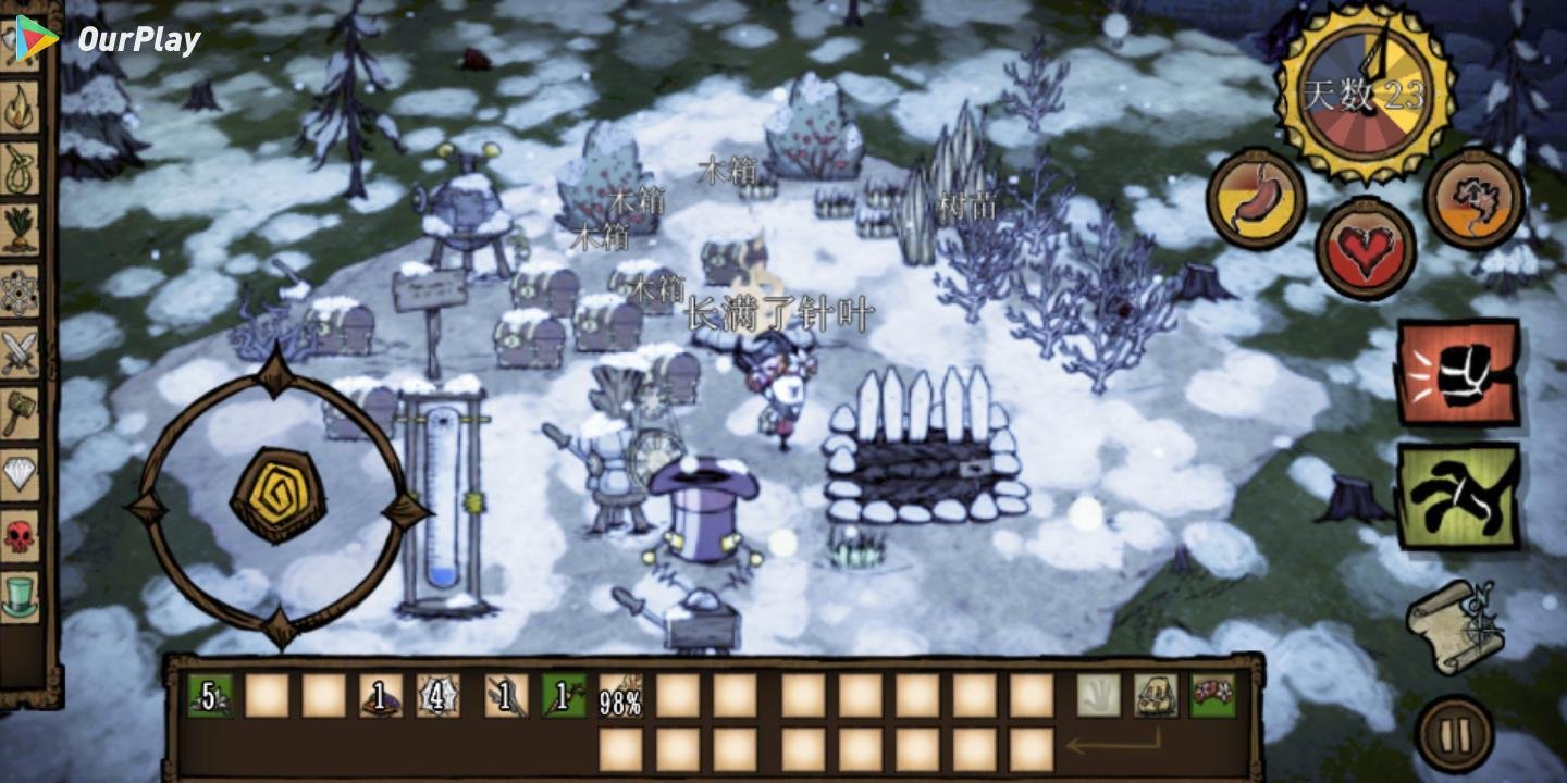 星际争霸2 重制版 截图11