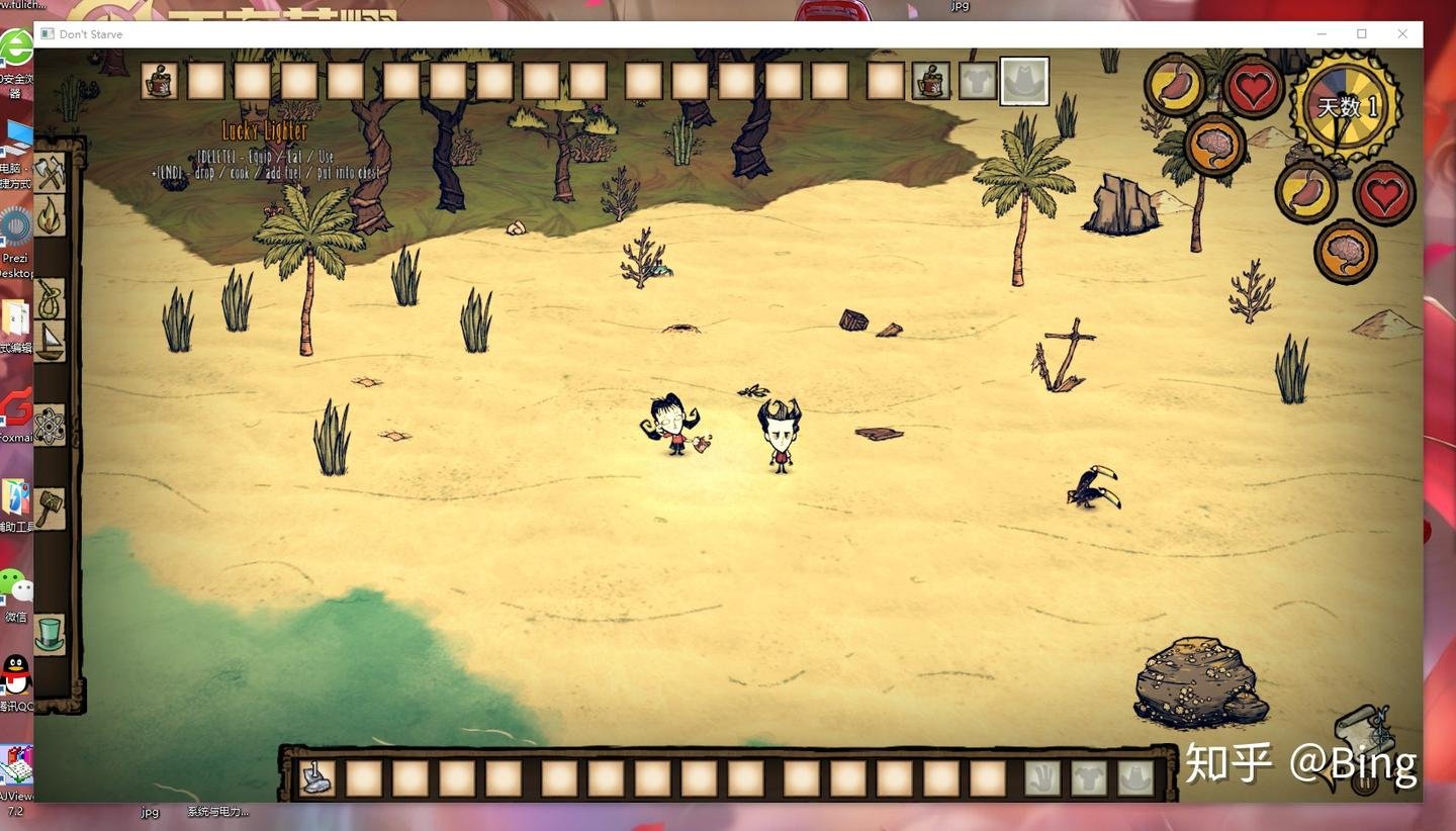 星际争霸2 重制版 截图13