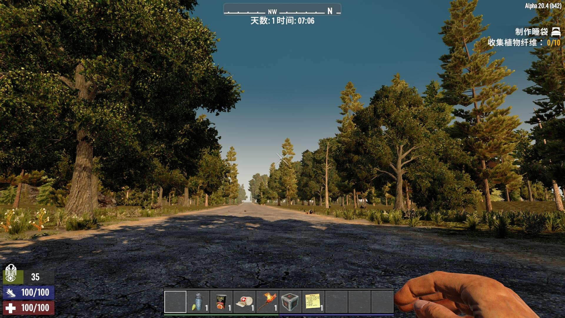 深岩银河 重制版 截图4