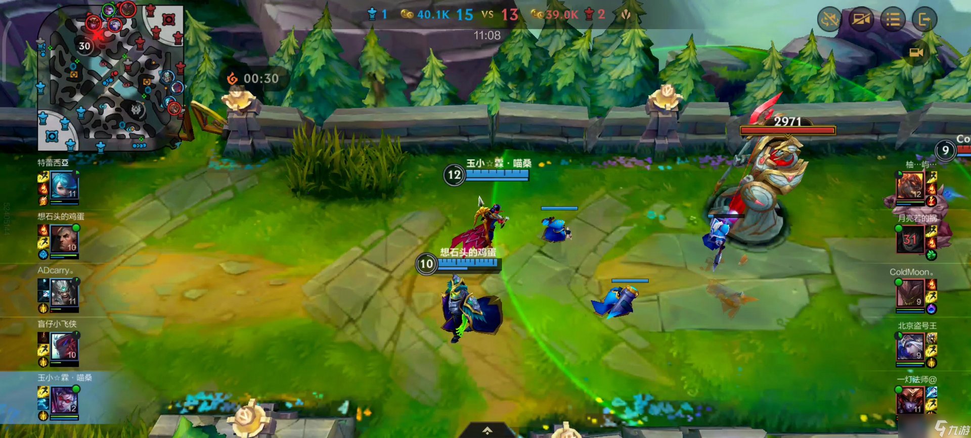 塞尔达传说：旷野之息 截图10