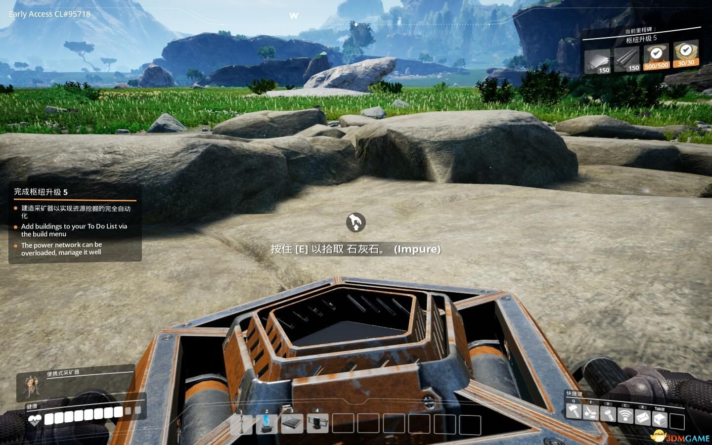 星际争霸2 年度版 截图1