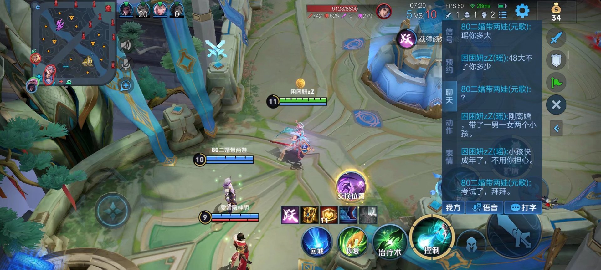 七日杀 年度版 截图13