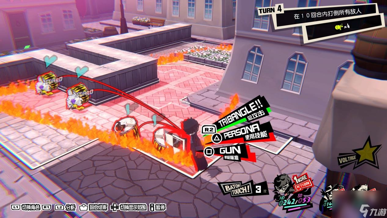 极限竞速：地平线5 截图15