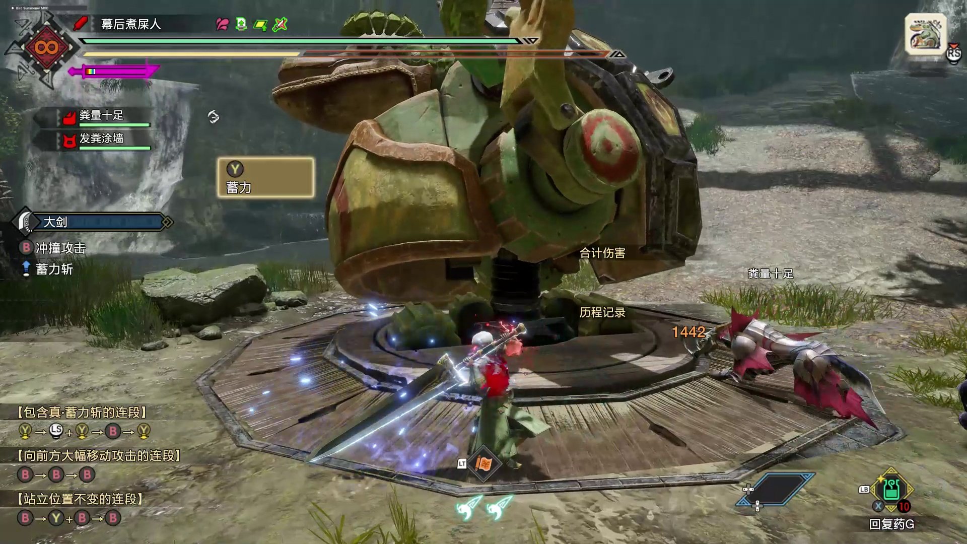 上古卷轴5：天际 重制版 截图21