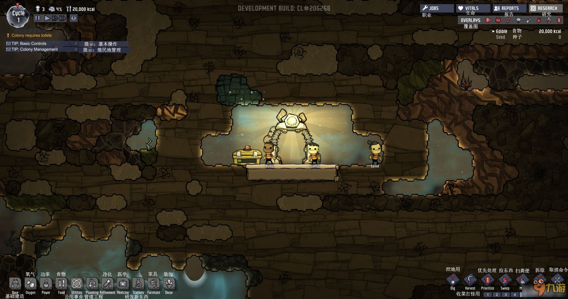 原神 豪华版 截图16