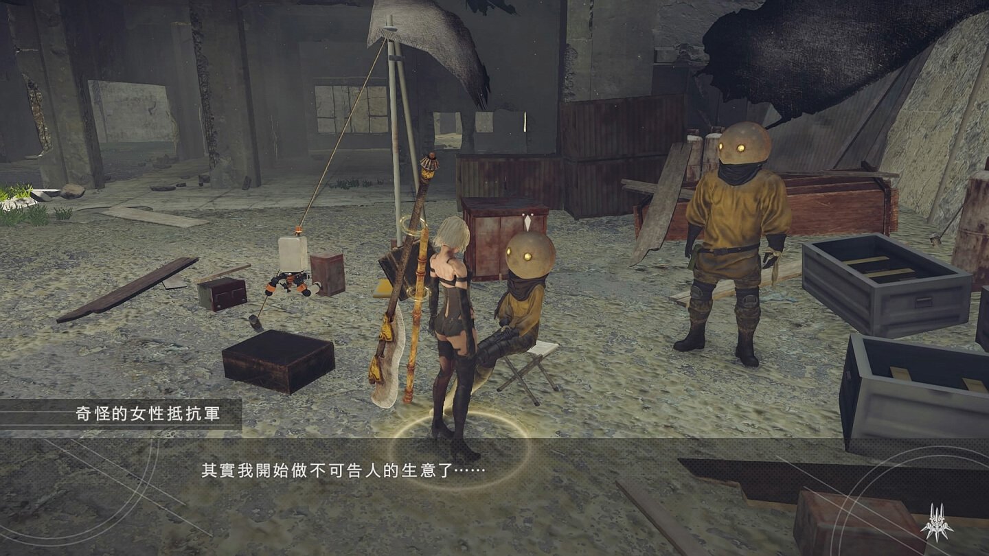 最后生还者2 豪华版 截图5