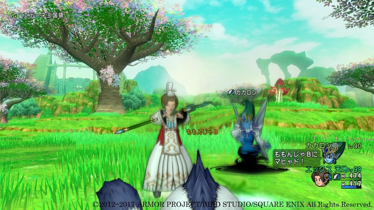 勇者斗恶龙11 完整版 截图6