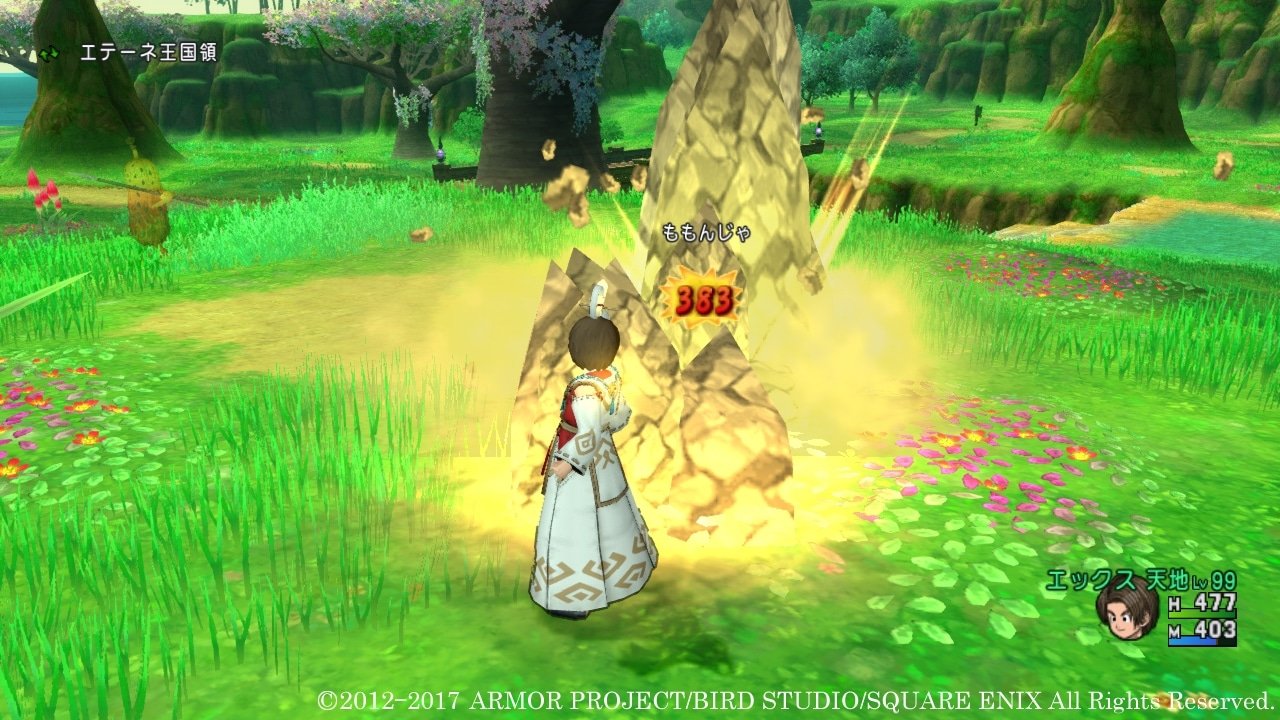 勇者斗恶龙11 完整版 截图10