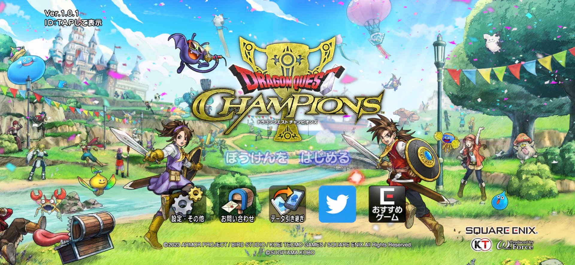 勇者斗恶龙11 完整版 截图13