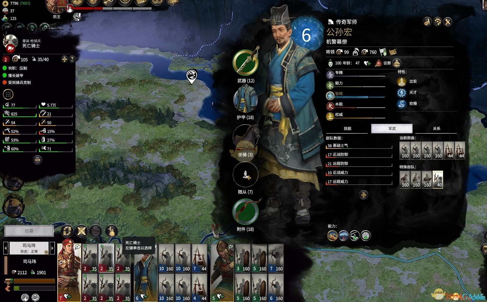 极限竞速：地平线5 截图1