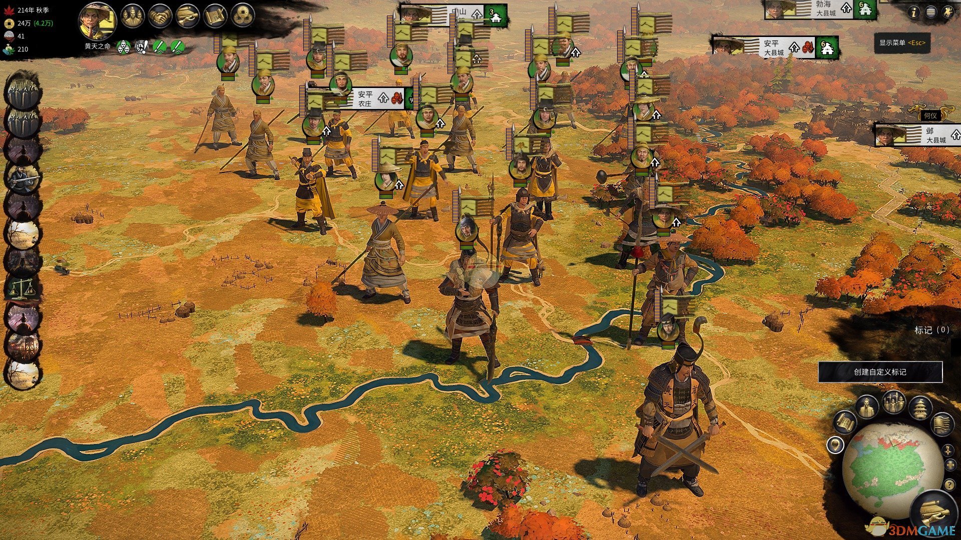 极限竞速：地平线5 截图2