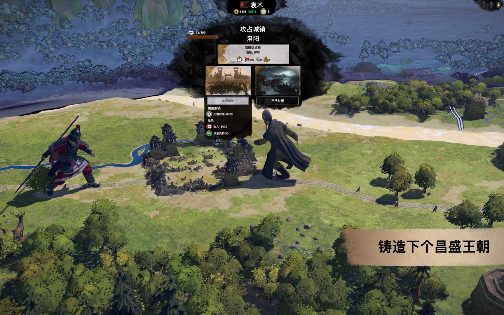 极限竞速：地平线5 截图4