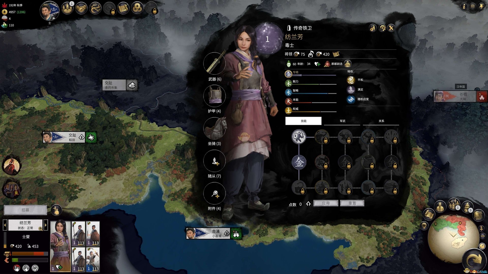 极限竞速：地平线5 截图5